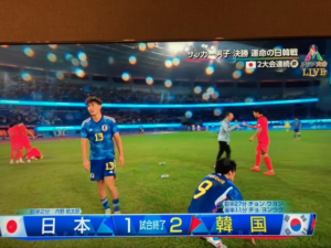 サッカーアジア大会　日本代表ｖｓ韓国